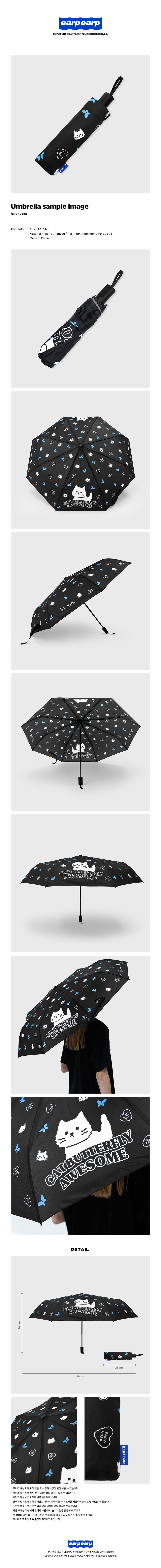  Awesome chichi-black(우산)  25,000원 - 어프어프 패션잡화, 양/우산, 양우산, 자동3단/5단 바보사랑  Awesome chichi-black(우산)  25,000원 - 어프어프 패션잡화, 양/우산, 양우산, 자동3단/5단 바보사랑