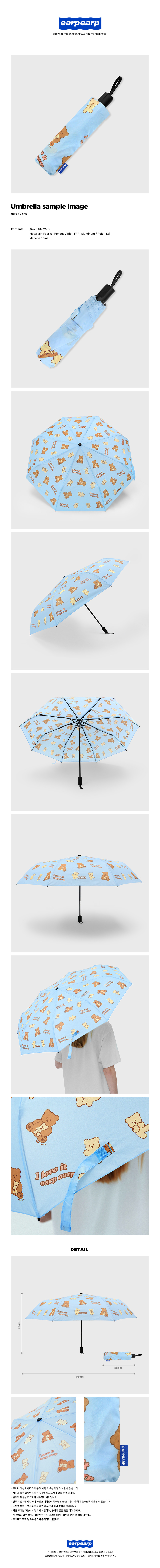  I love it nini-sky blue(우산)  25,000원 - 어프어프 패션잡화, 양/우산, 양우산, 자동3단/5단 바보사랑  I love it nini-sky blue(우산)  25,000원 - 어프어프 패션잡화, 양/우산, 양우산, 자동3단/5단 바보사랑